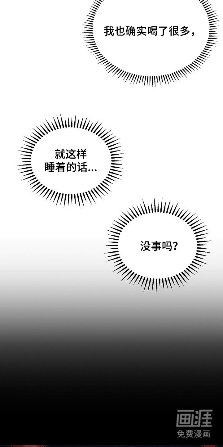 第10章：做梦