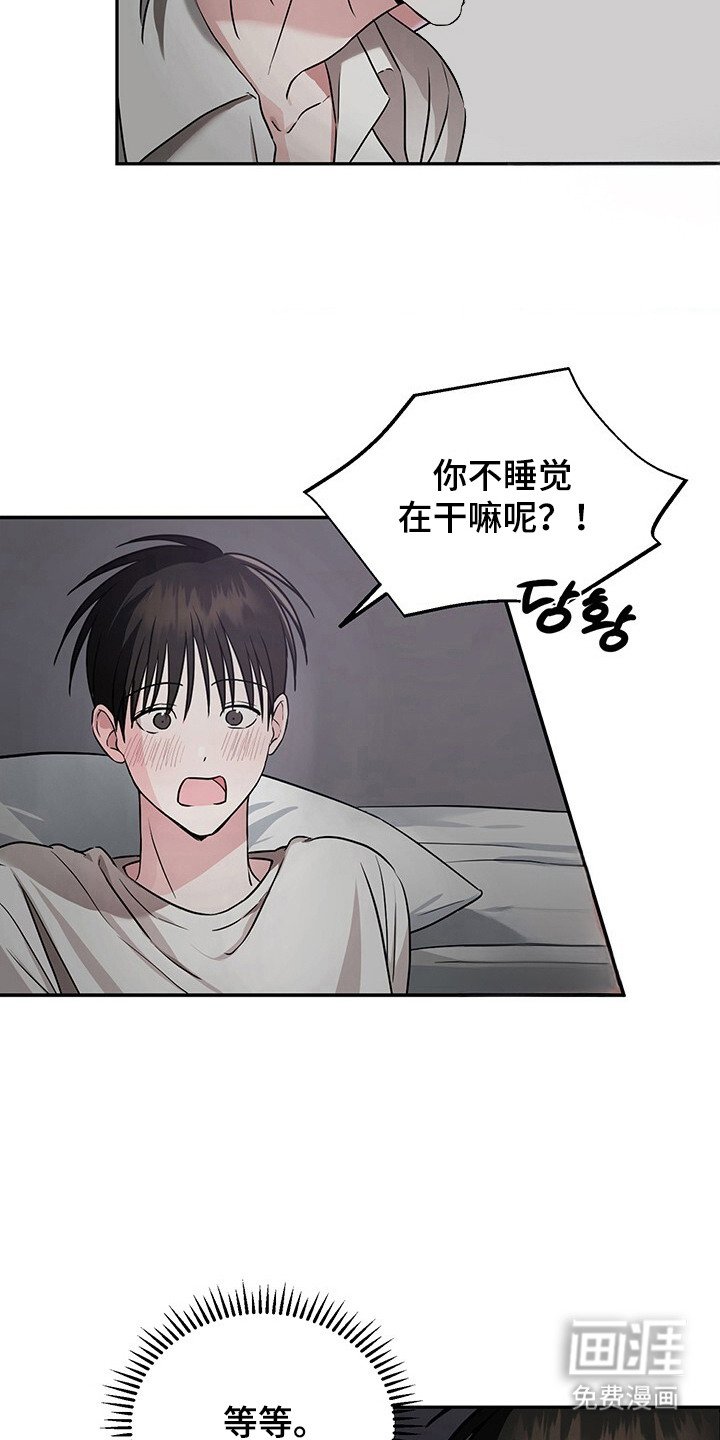 第10章：做梦