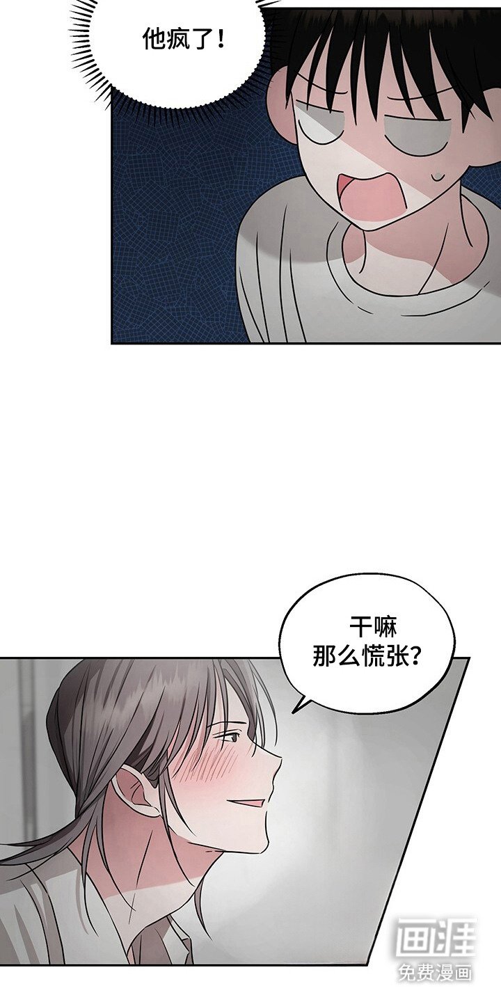 第10章：做梦