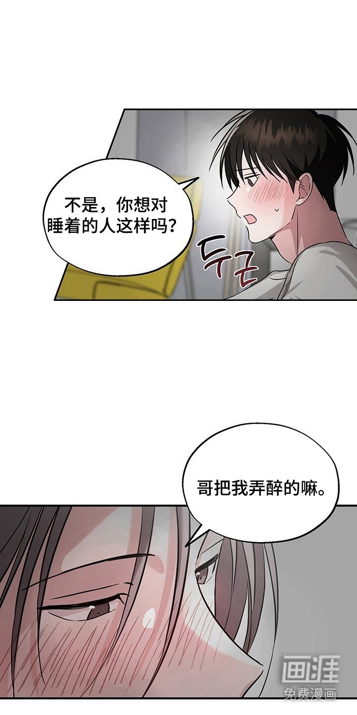 第10章：做梦