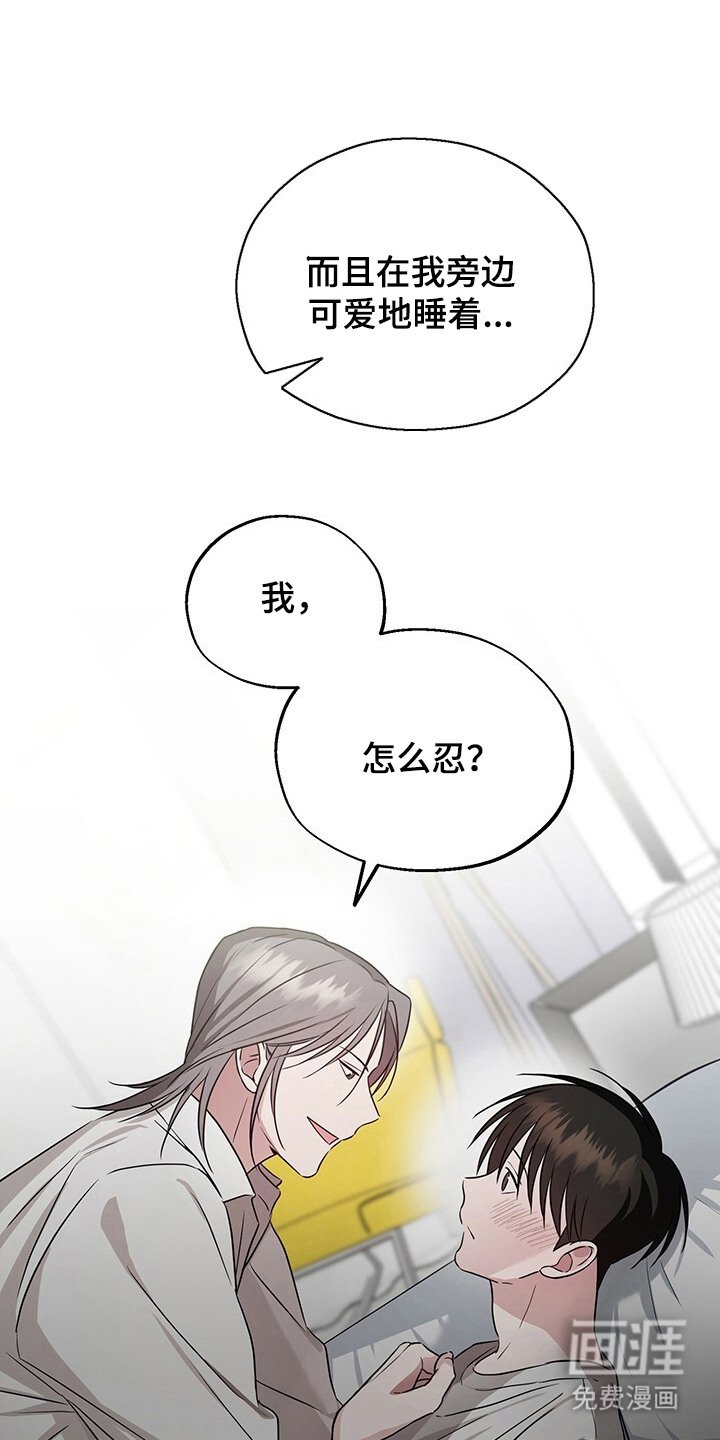 第10章：做梦