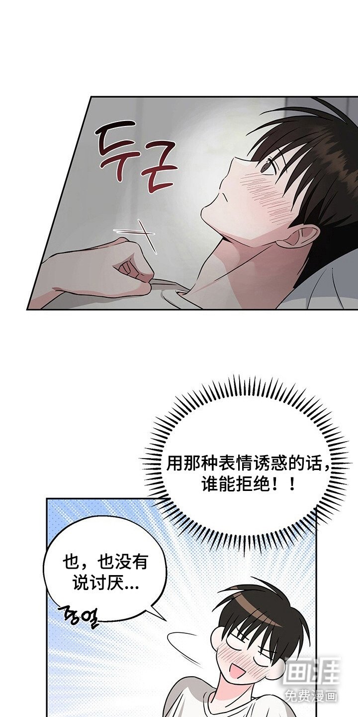 第10章：做梦