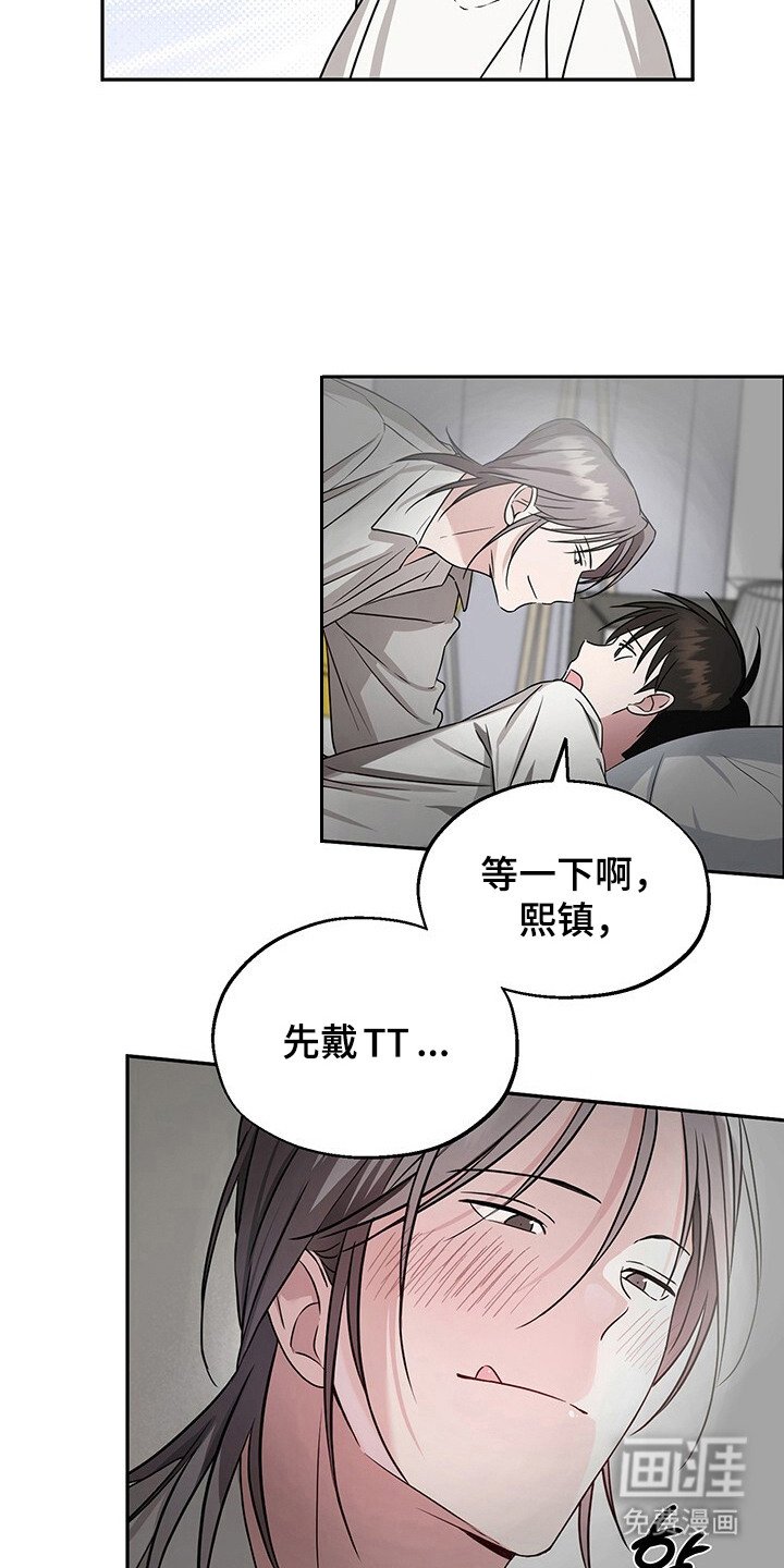 第10章：做梦
