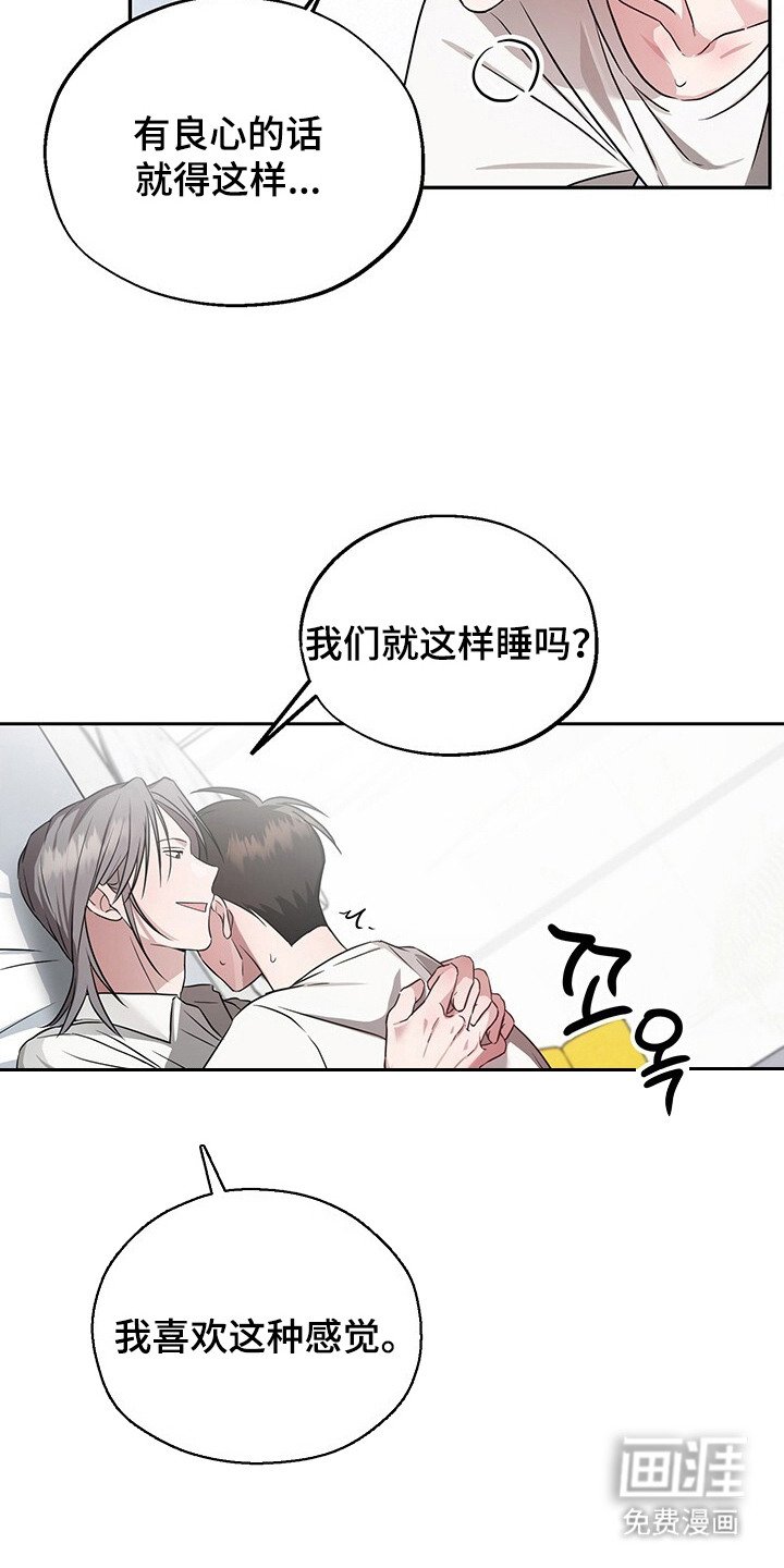 第11章：真心的