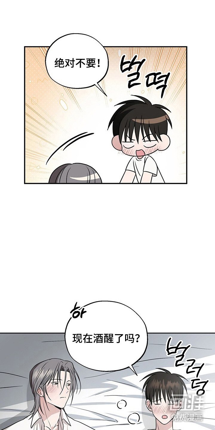 第11章：真心的