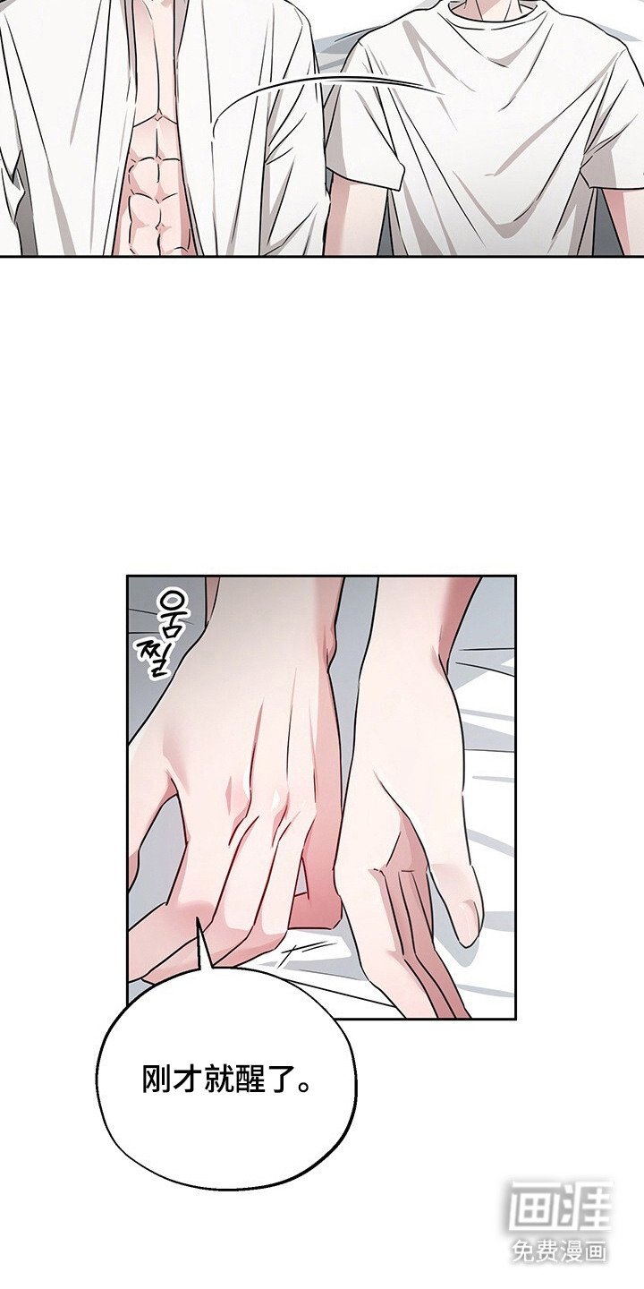 第11章：真心的