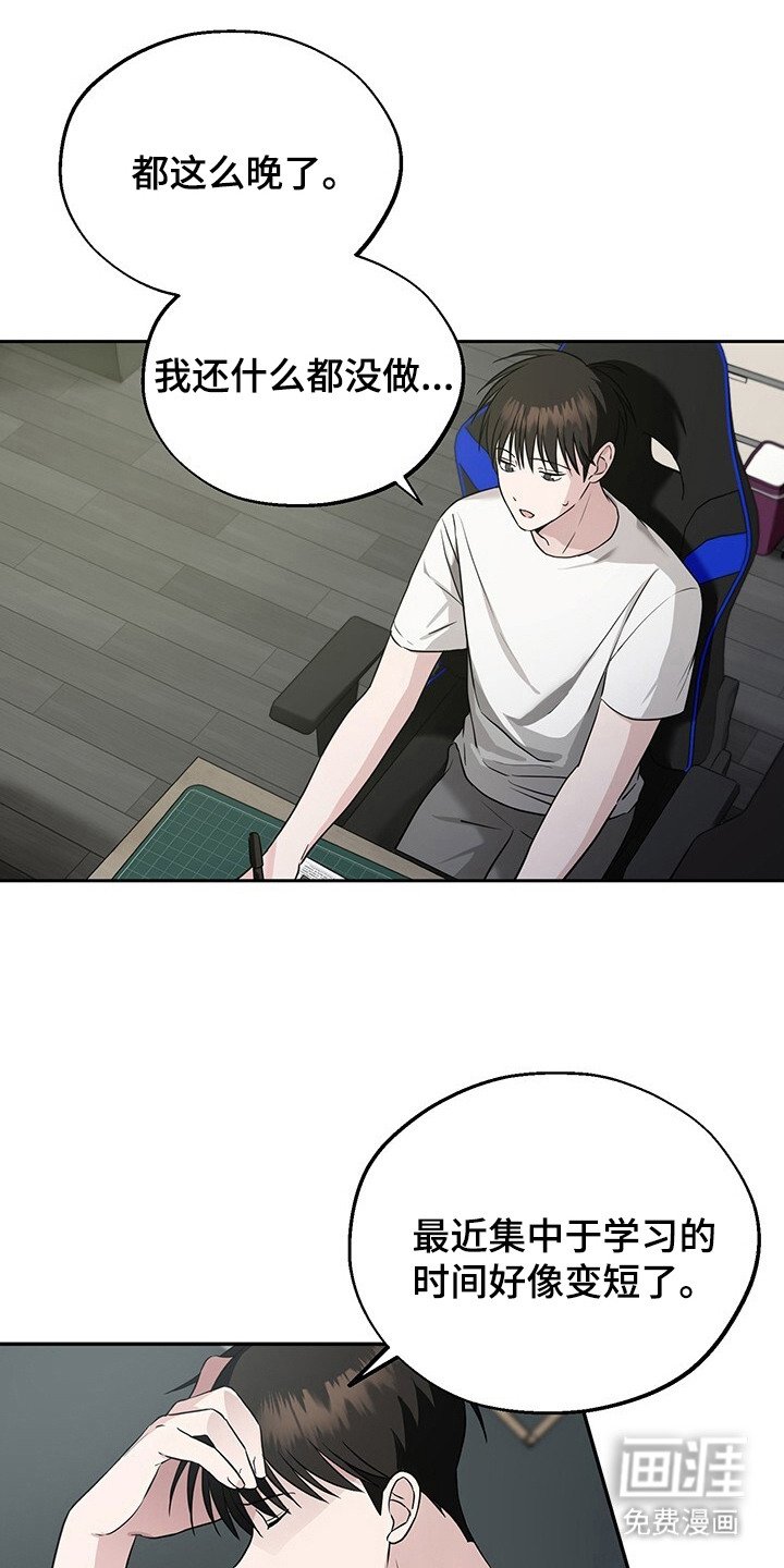第11章：真心的