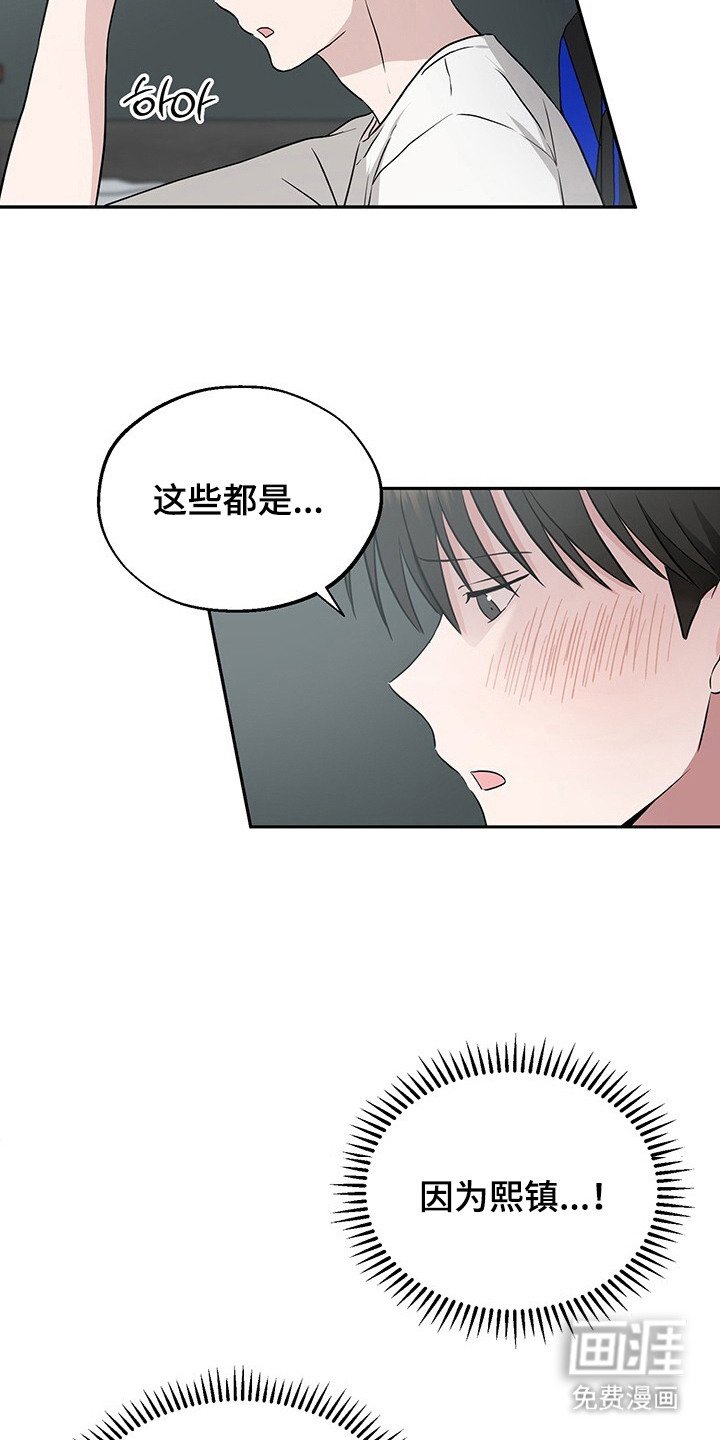 第11章：真心的