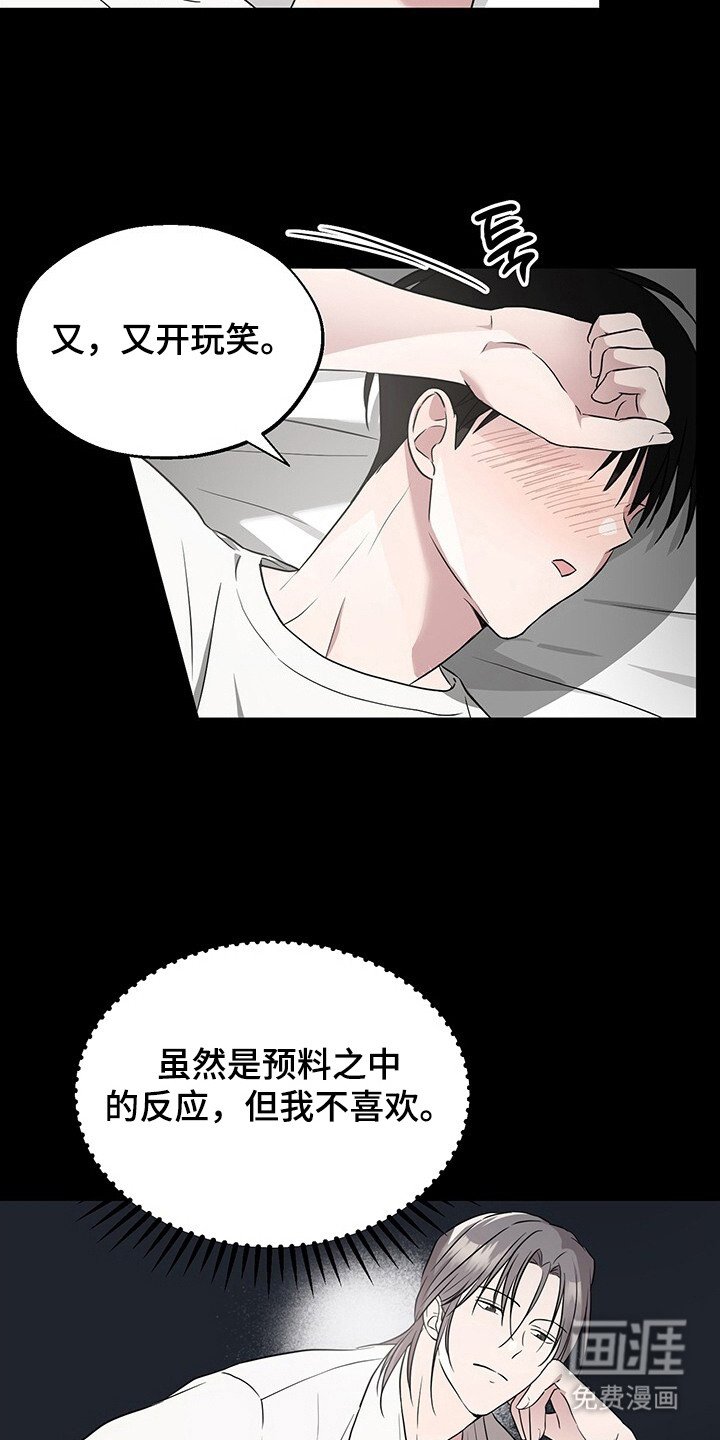 第11章：真心的