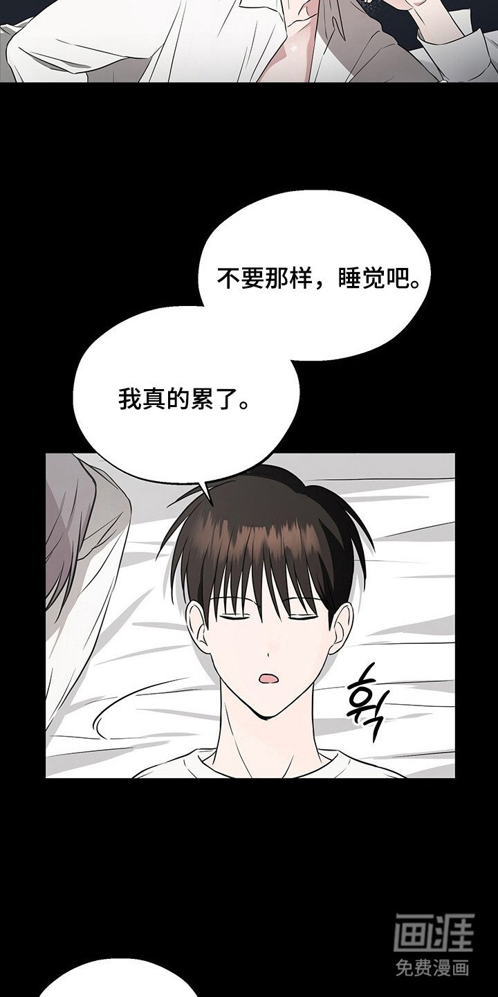 第11章：真心的