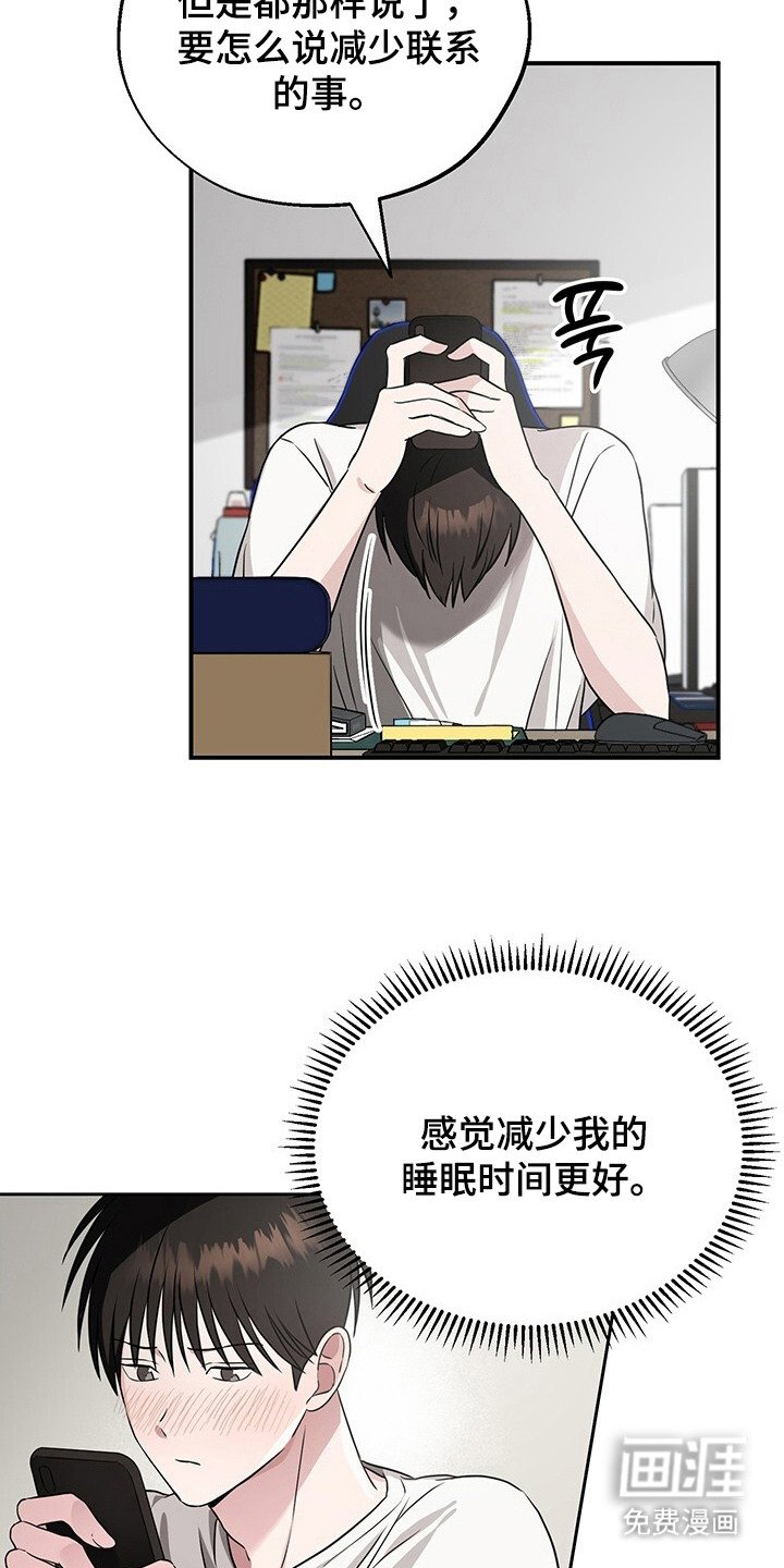 第11章：真心的