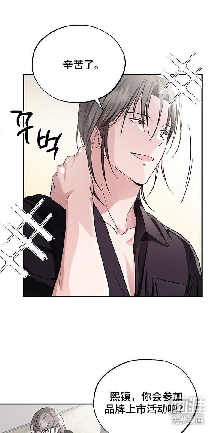第12章：格格不入
