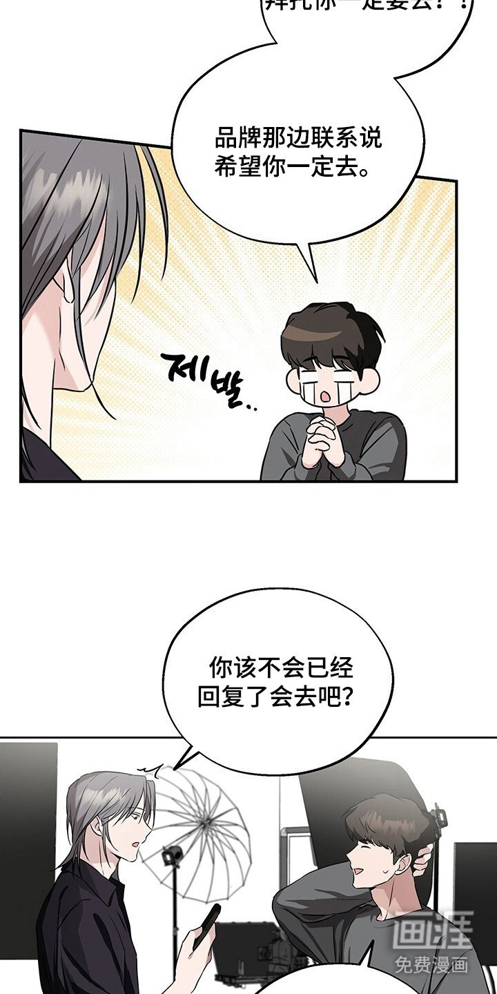 第12章：格格不入