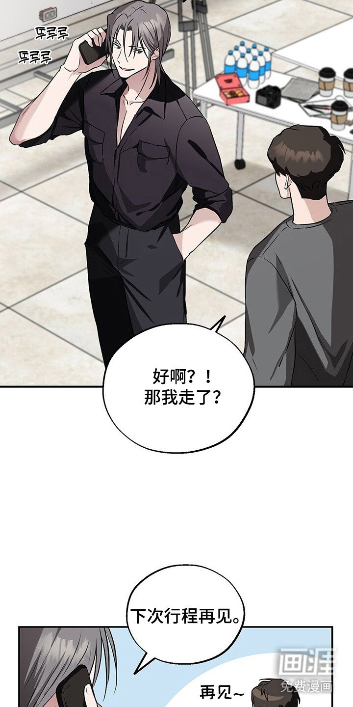 第12章：格格不入