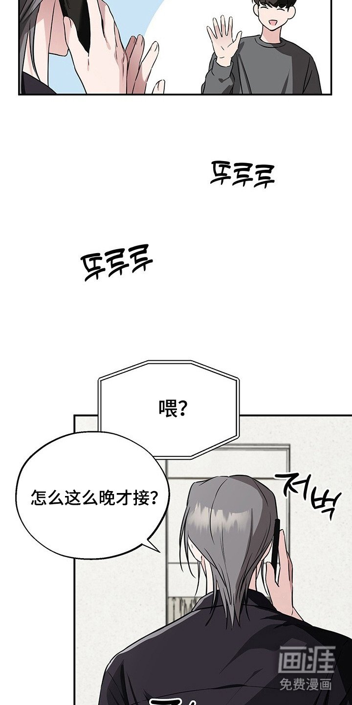 第12章：格格不入