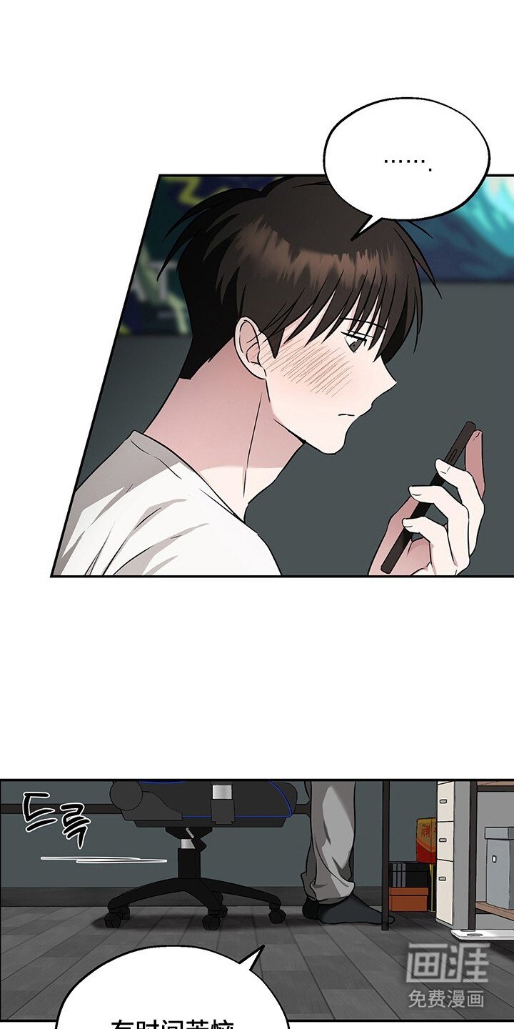 第12章：格格不入