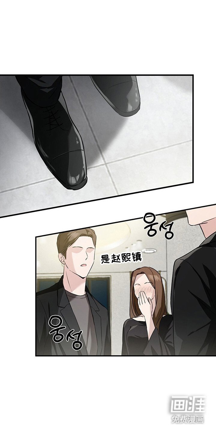 第12章：格格不入