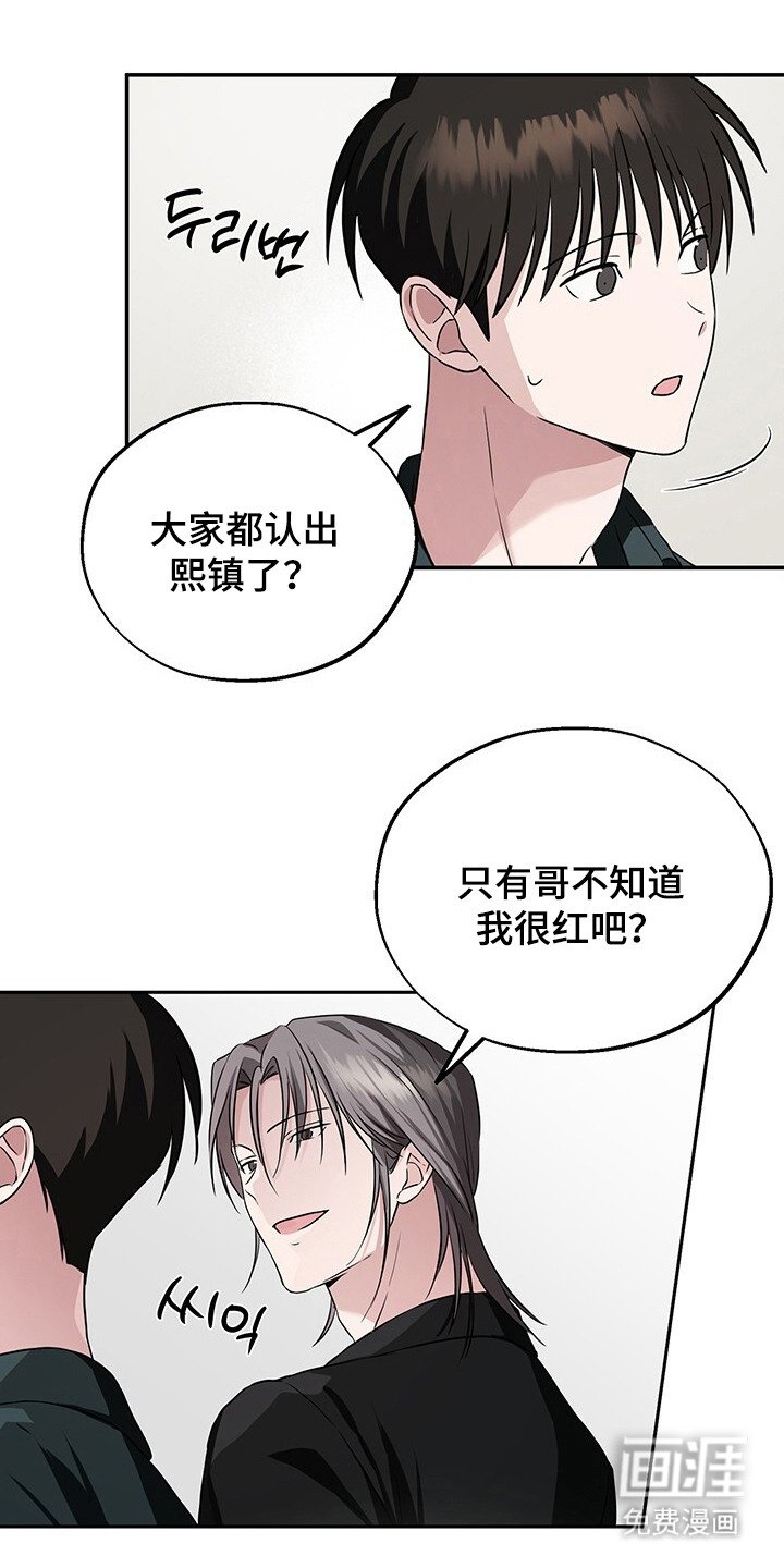 第12章：格格不入