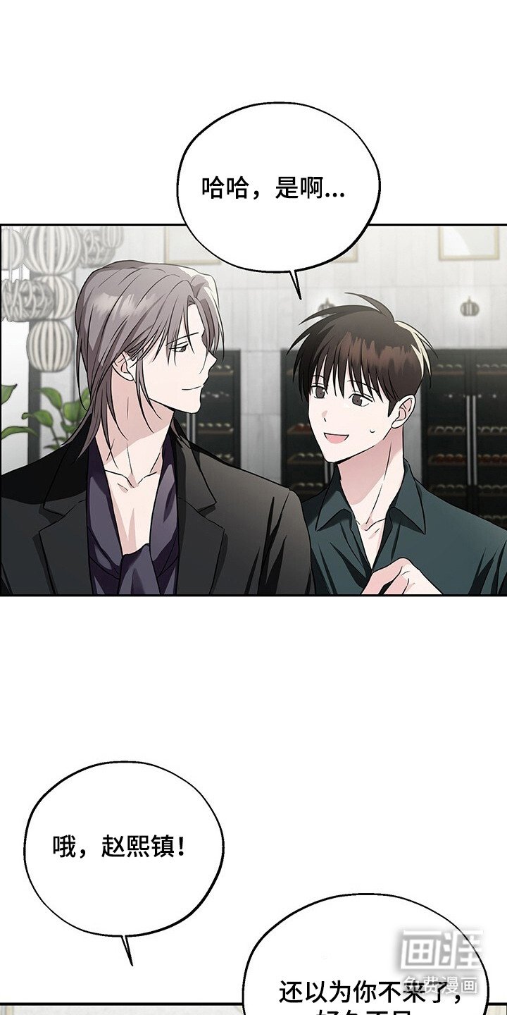 第12章：格格不入