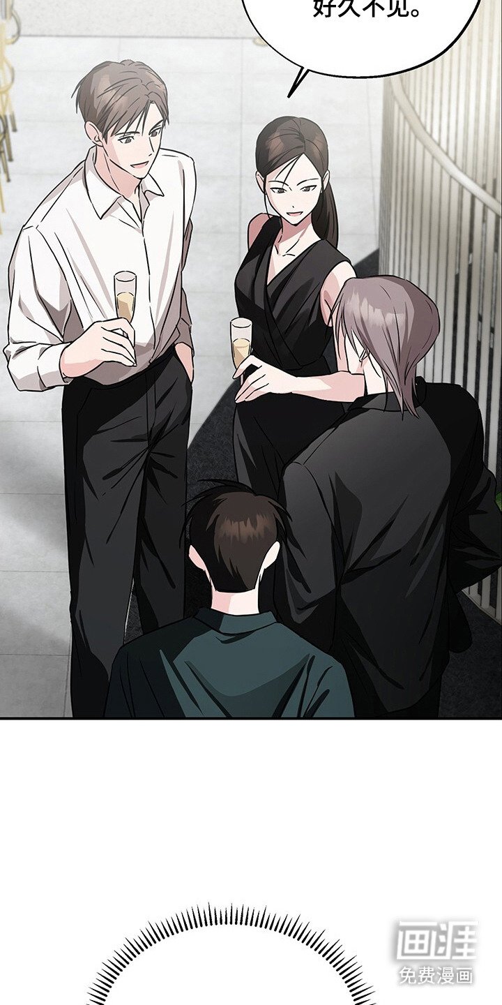 第12章：格格不入