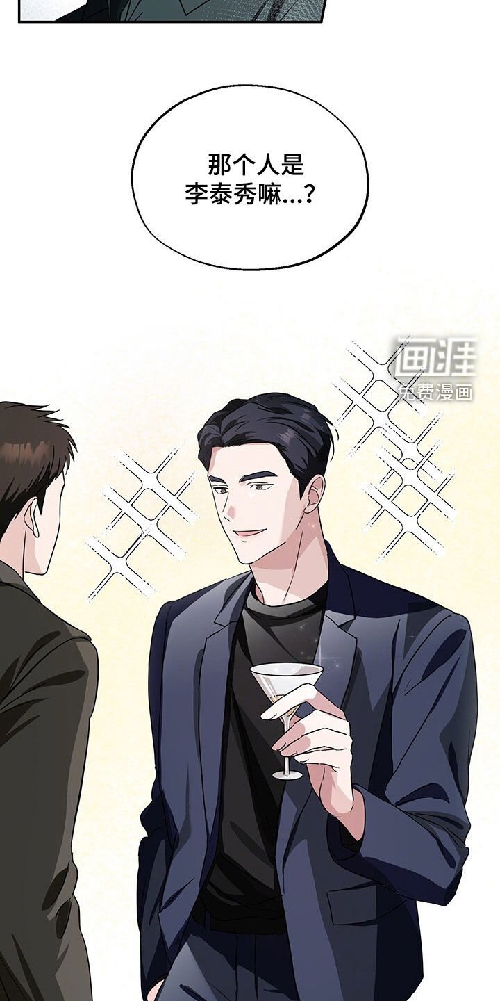 第13章：孔雀开屏