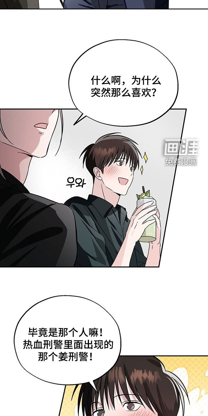 第13章：孔雀开屏