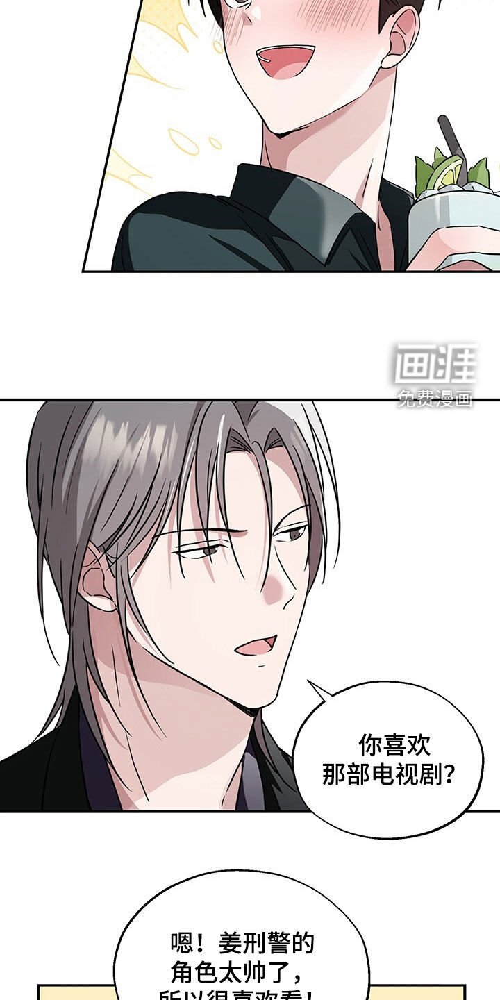 第13章：孔雀开屏