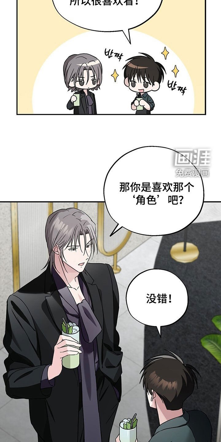 第13章：孔雀开屏