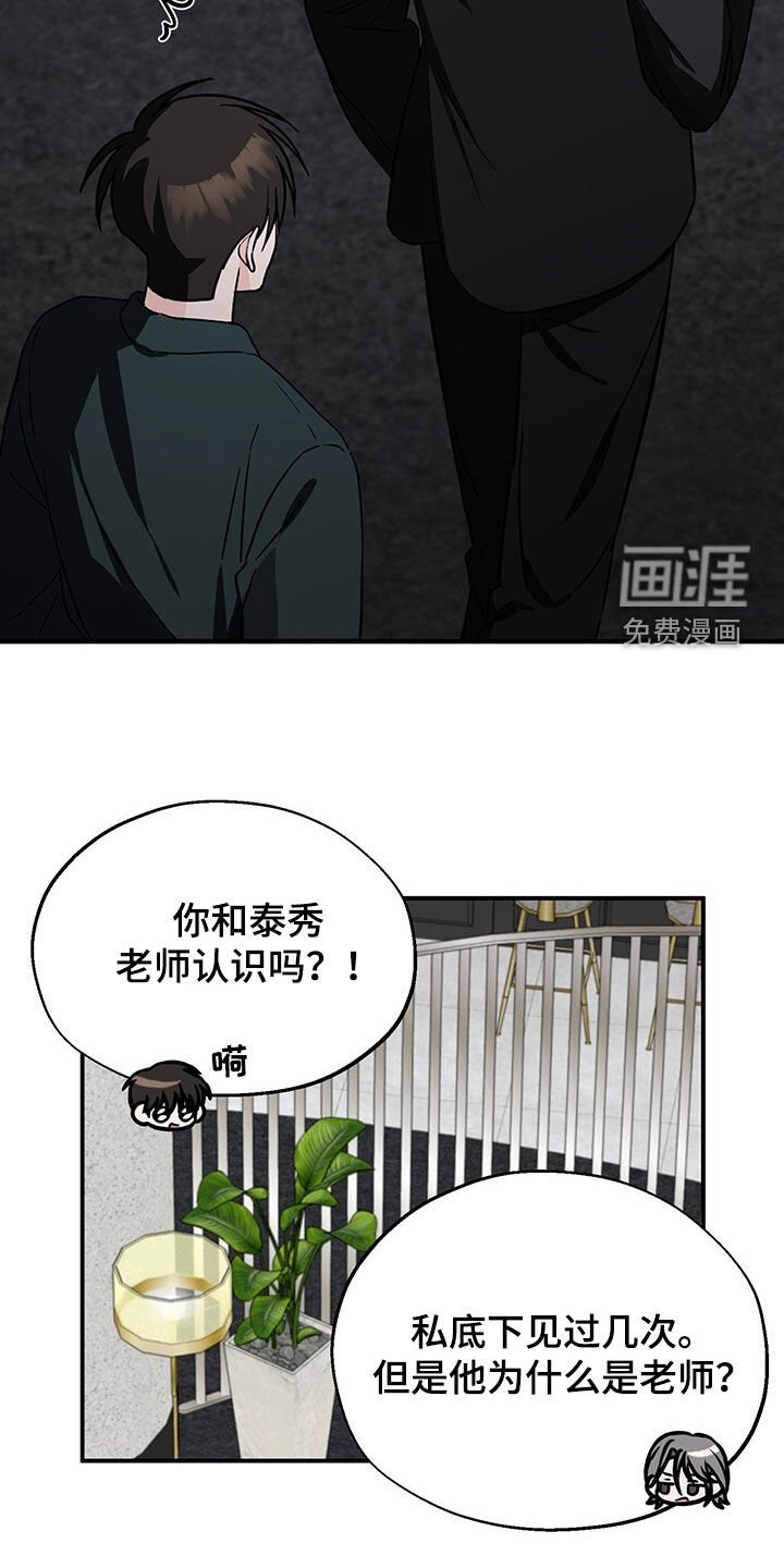 第13章：孔雀开屏