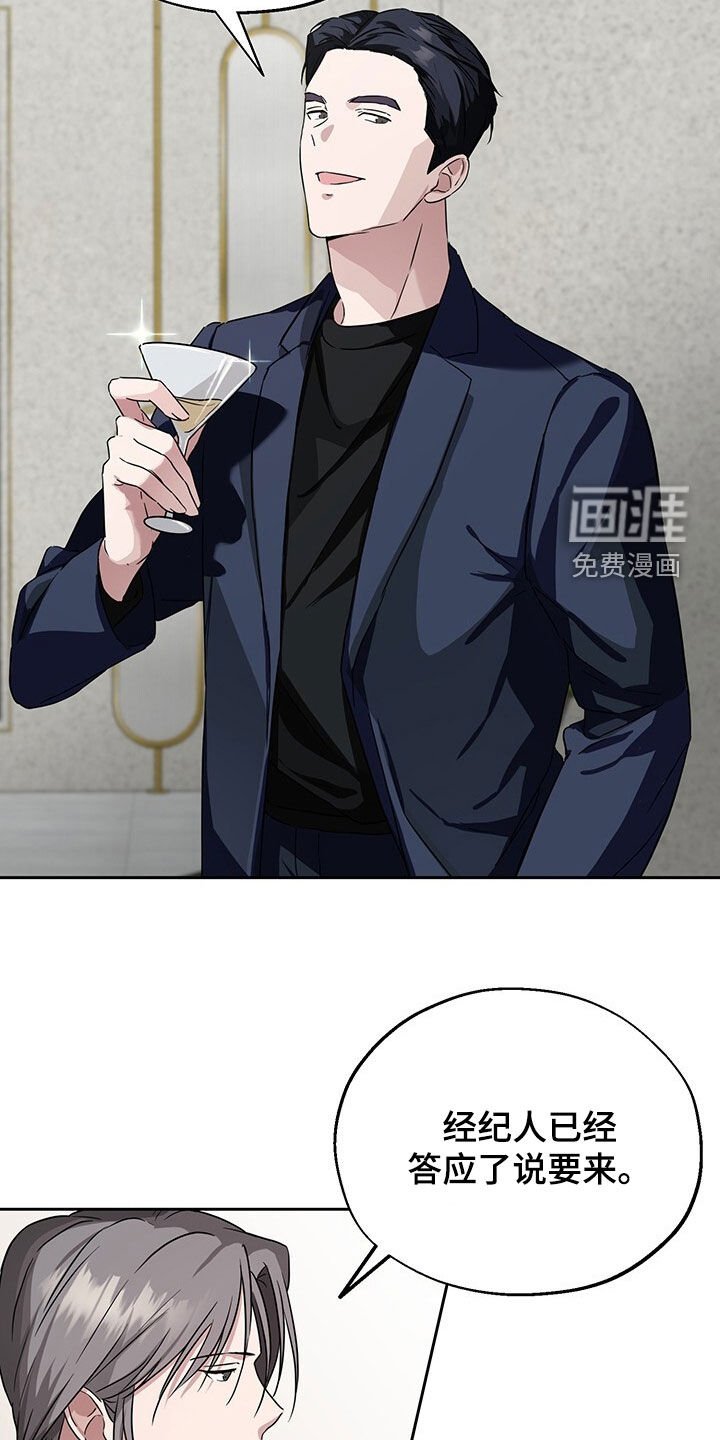 第13章：孔雀开屏
