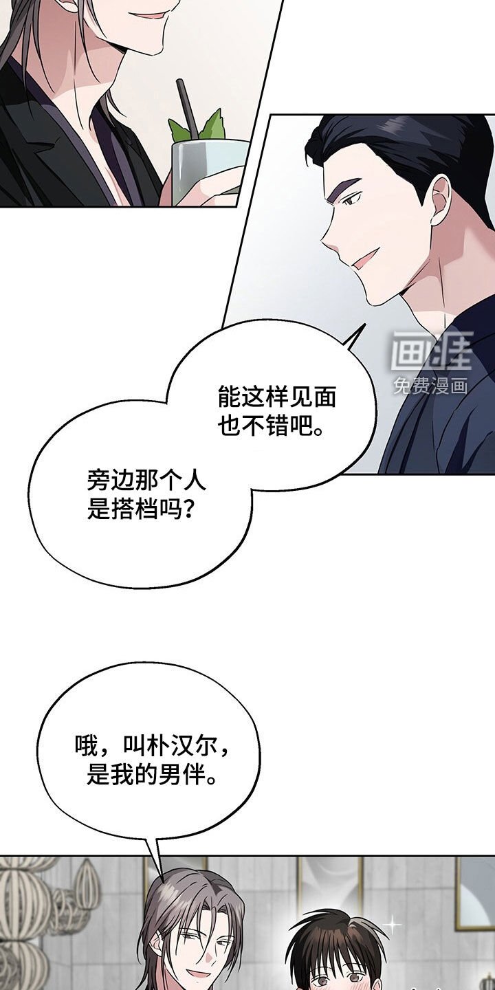 第13章：孔雀开屏