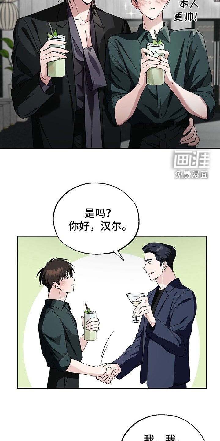 第13章：孔雀开屏