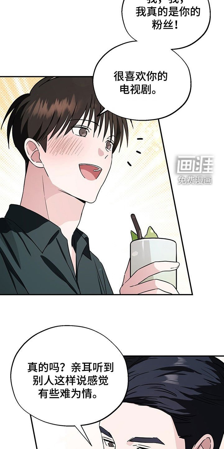 第13章：孔雀开屏