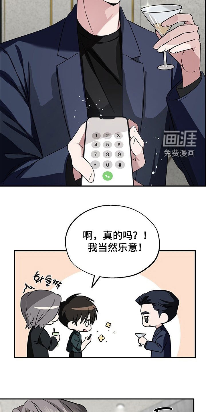 第14章：多少都可以