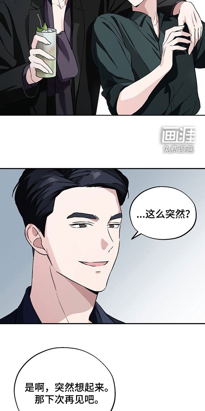 第14章：多少都可以