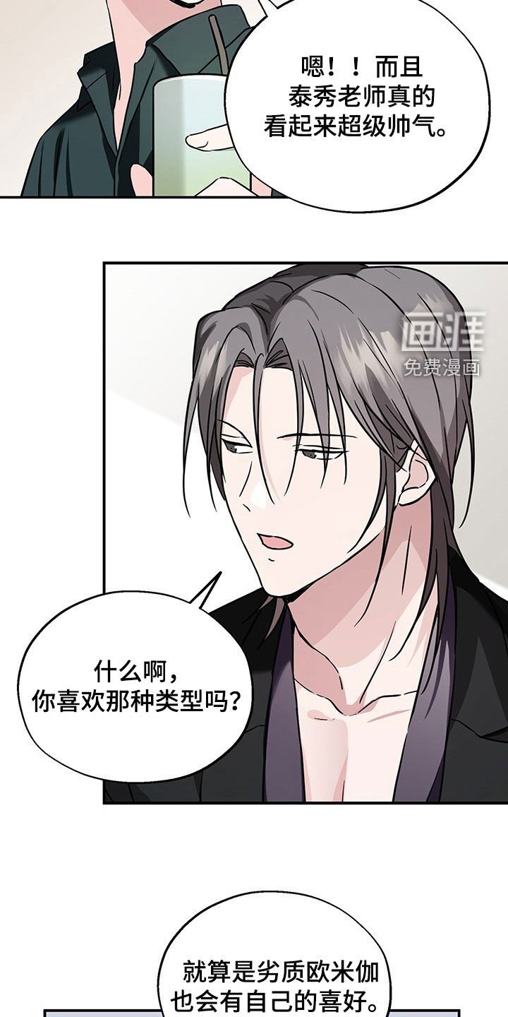 第14章：多少都可以