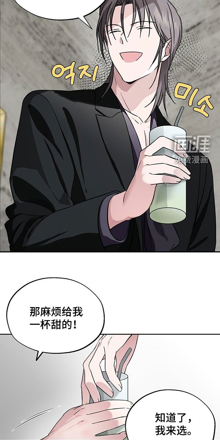 第14章：多少都可以