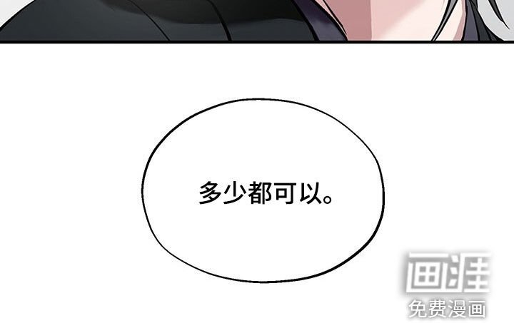 第14章：多少都可以