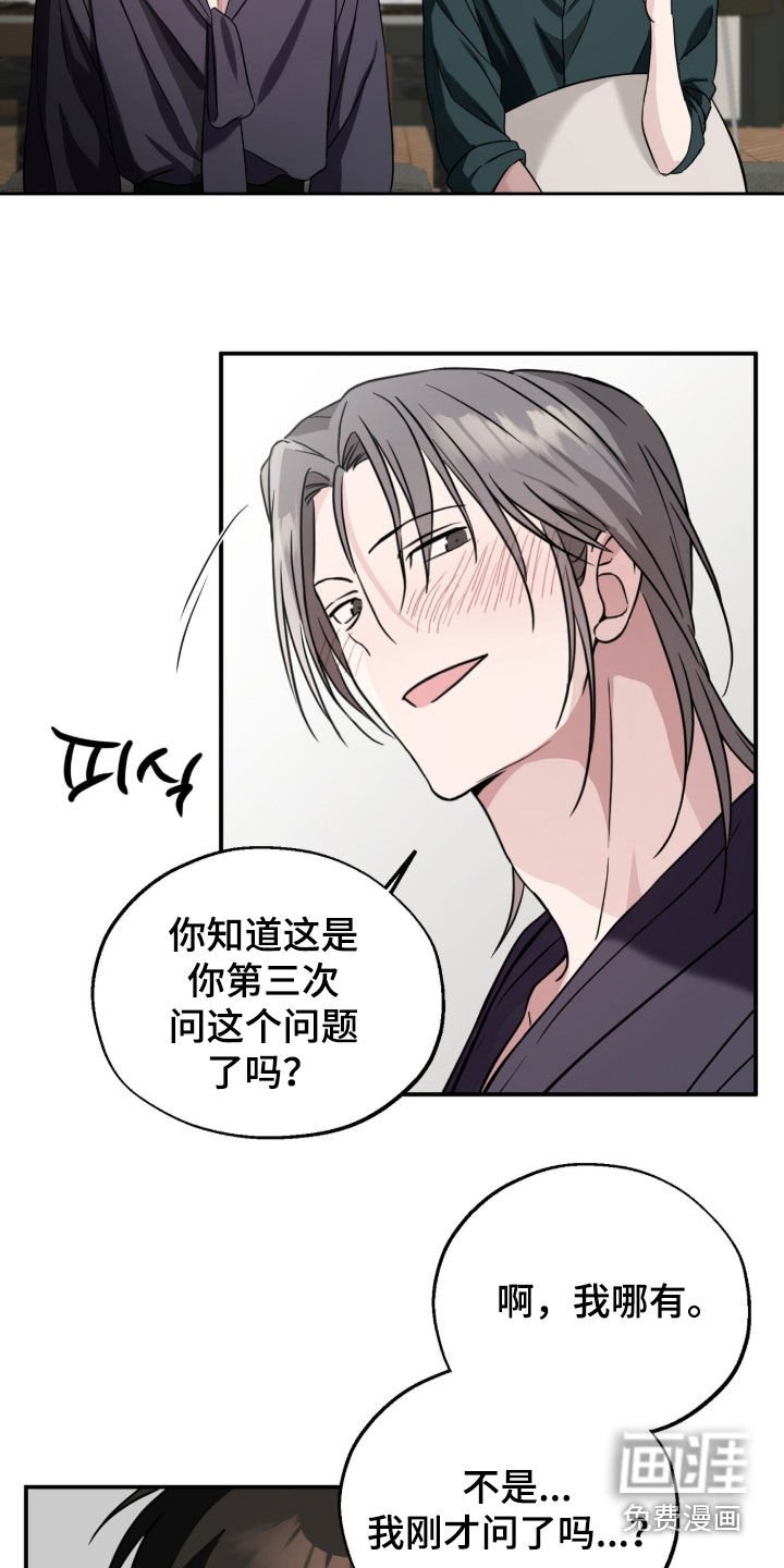 第15章：只能和我喝酒