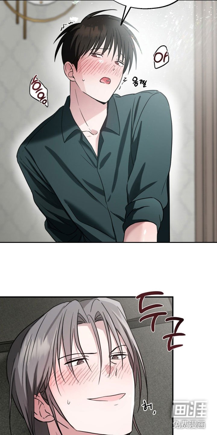 第15章：只能和我喝酒