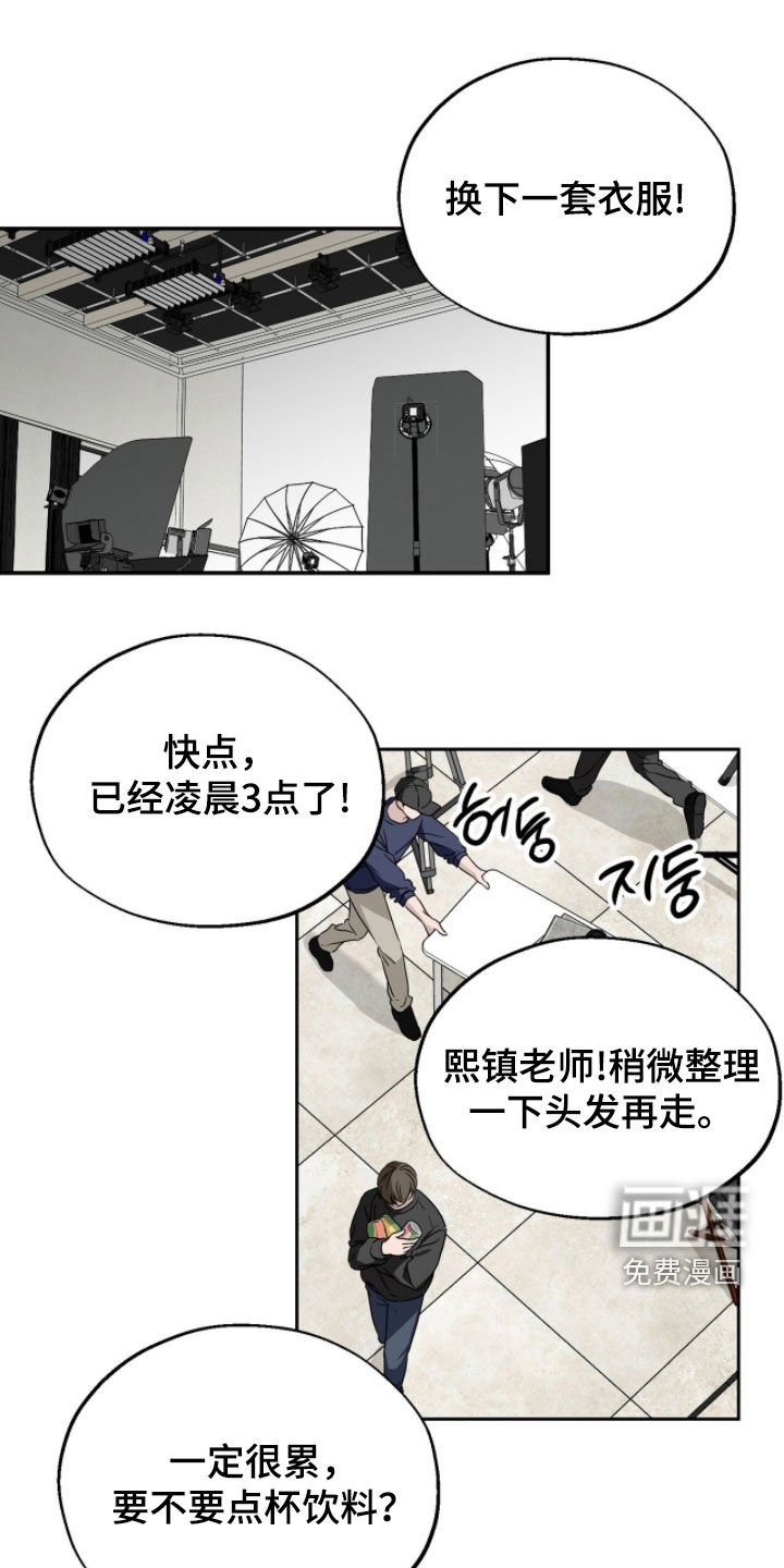 第16章：不关我的事