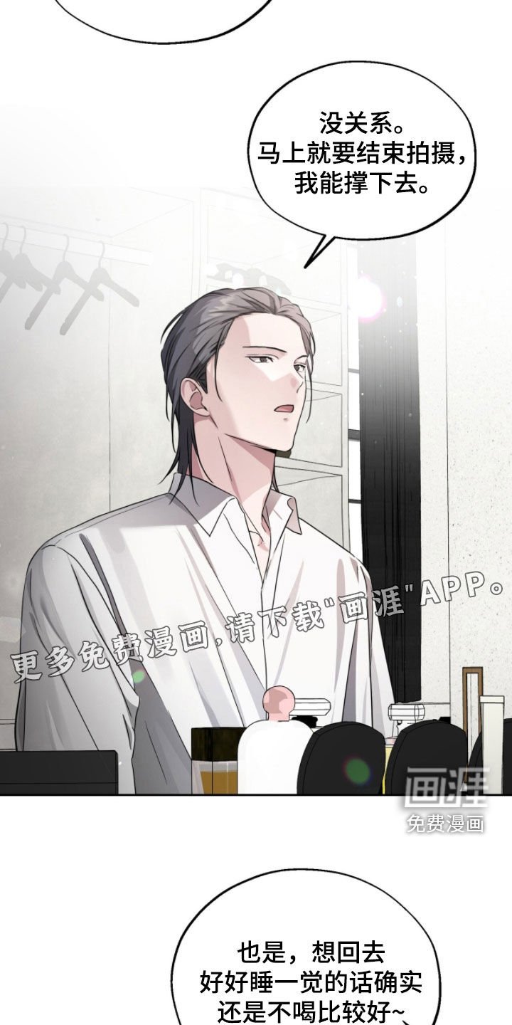 第16章：不关我的事