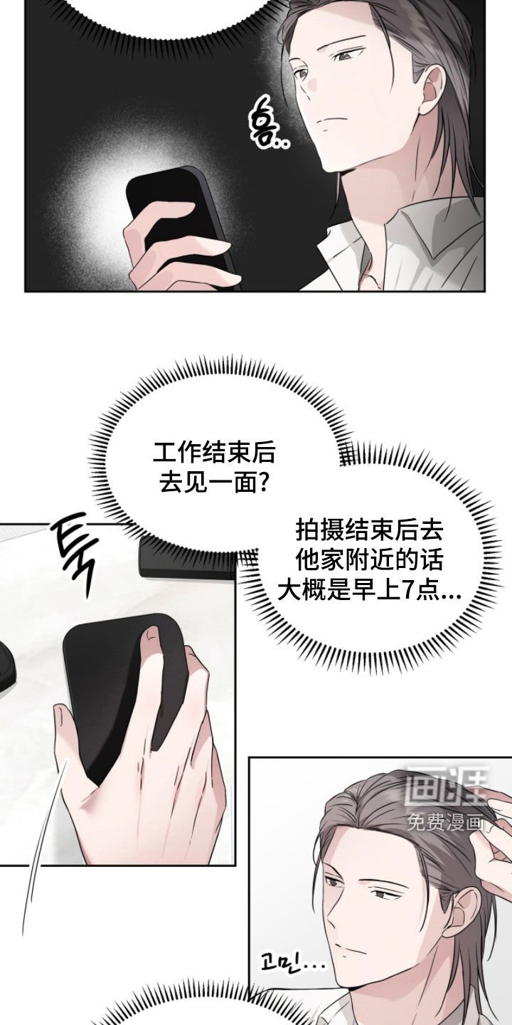第16章：不关我的事