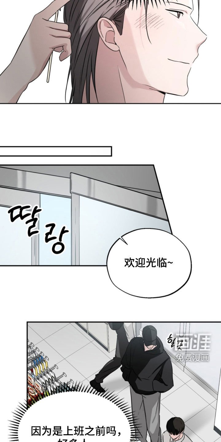 第16章：不关我的事