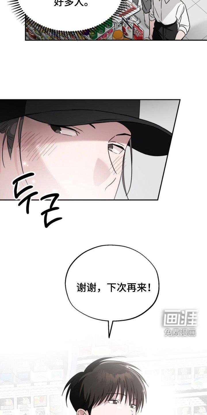 第16章：不关我的事