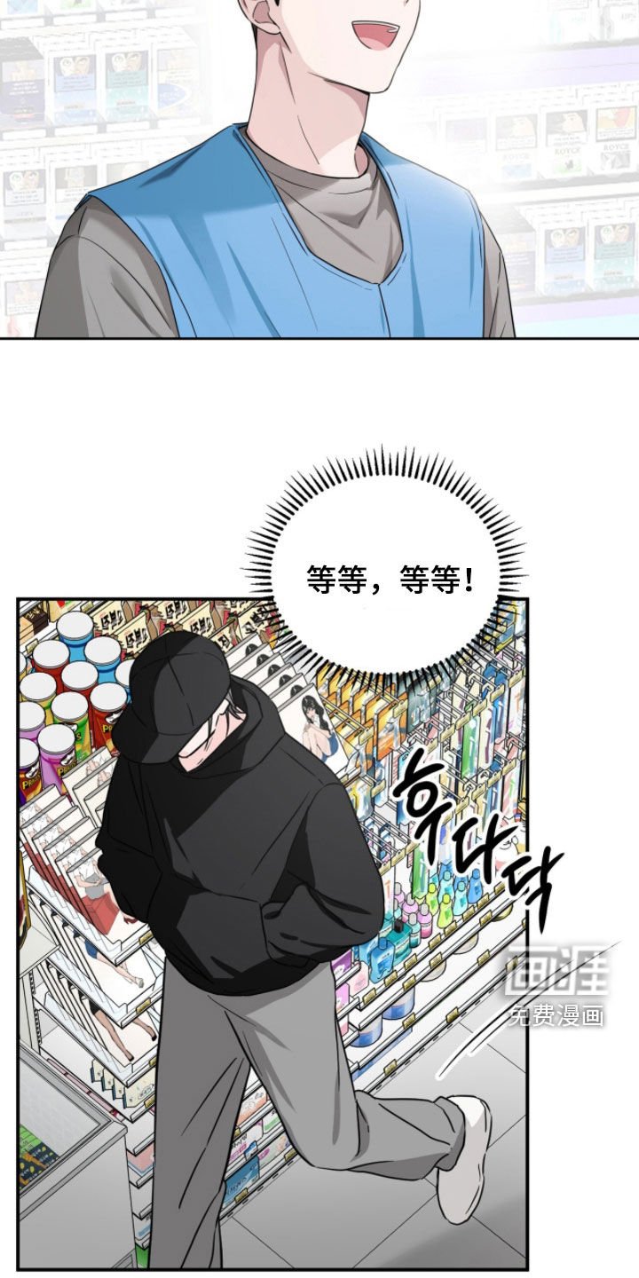第16章：不关我的事