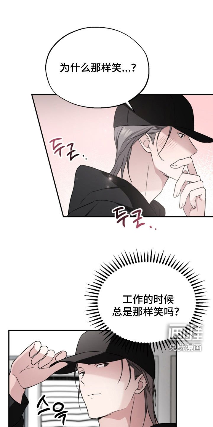 第16章：不关我的事