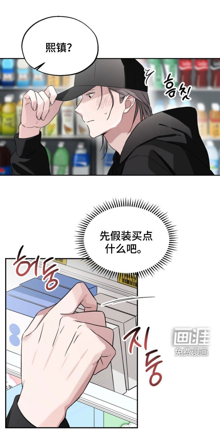 第16章：不关我的事