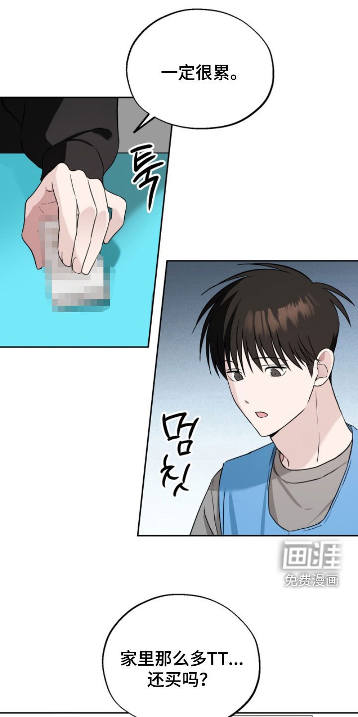第16章：不关我的事