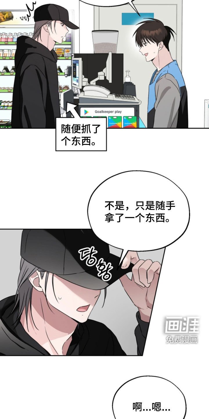 第16章：不关我的事